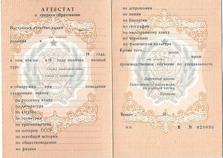 Дипломы в Арзамасе 4 Дипломы в Арзамасе 4