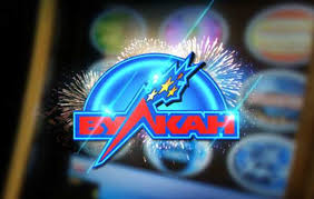 Исследуем мир азартных игр Вулкан Делюкс