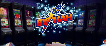 Исследуем мир азартных игр Вулкан Делюкс